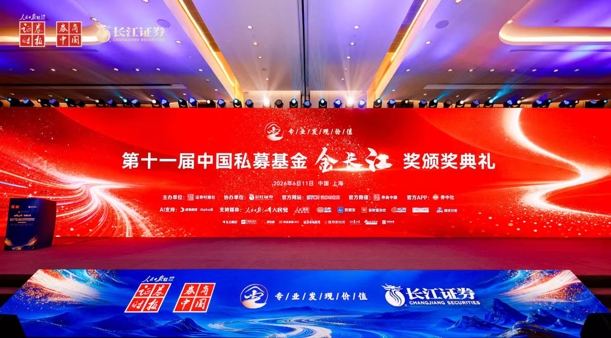 金长江2.jpg